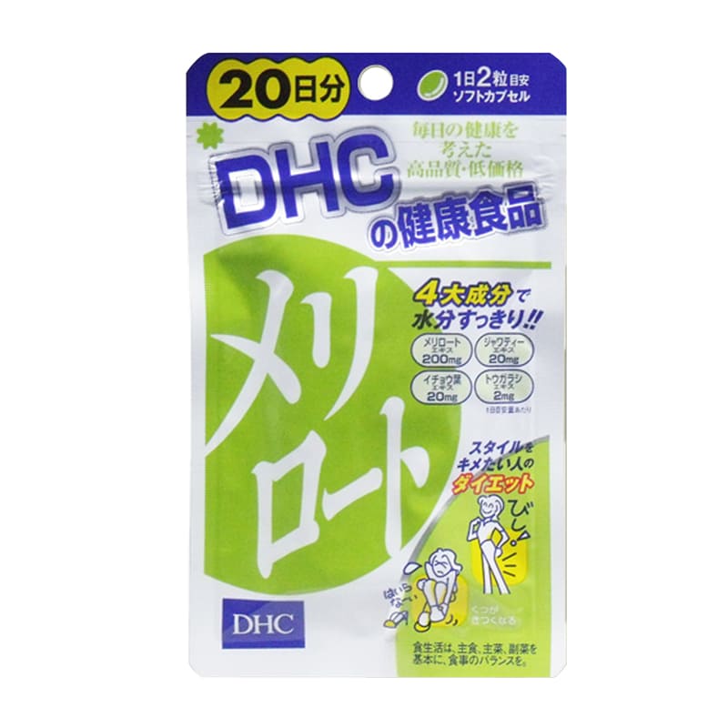 DHC thon gọn đùi thon chân Nhật bản 20 ngày