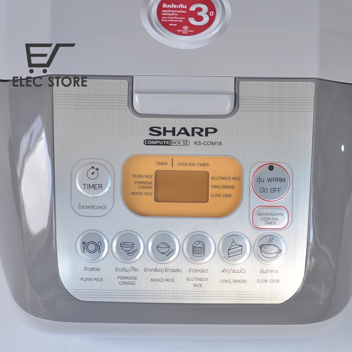 Nồi Cơm Điện Tử SHARP 1.8L Model KS-COM18