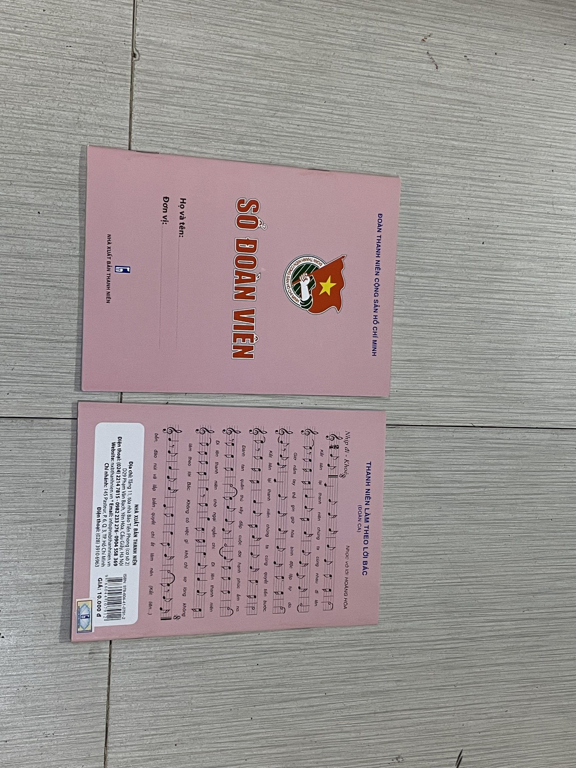 Pink Membership Card
