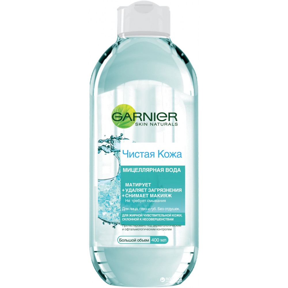 Nước tẩy trang Garnier Micellar 400ml của Nga