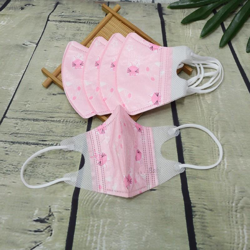 Khẩu trang kháng khuẩn Nhật Bản cho bé (5 cái)