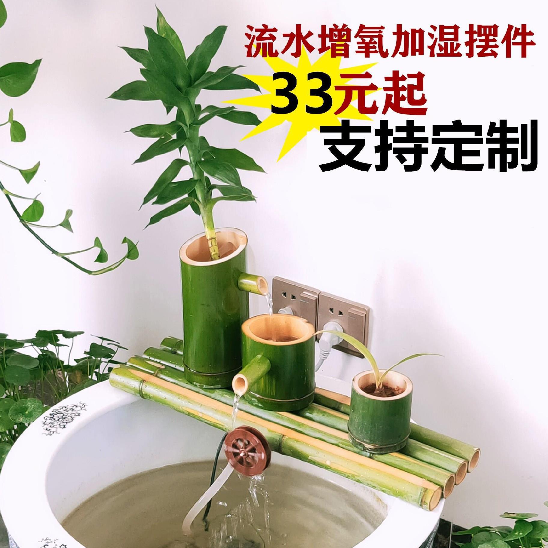 thác nước phong thủy (không có máy bơm và bánh xe gió)