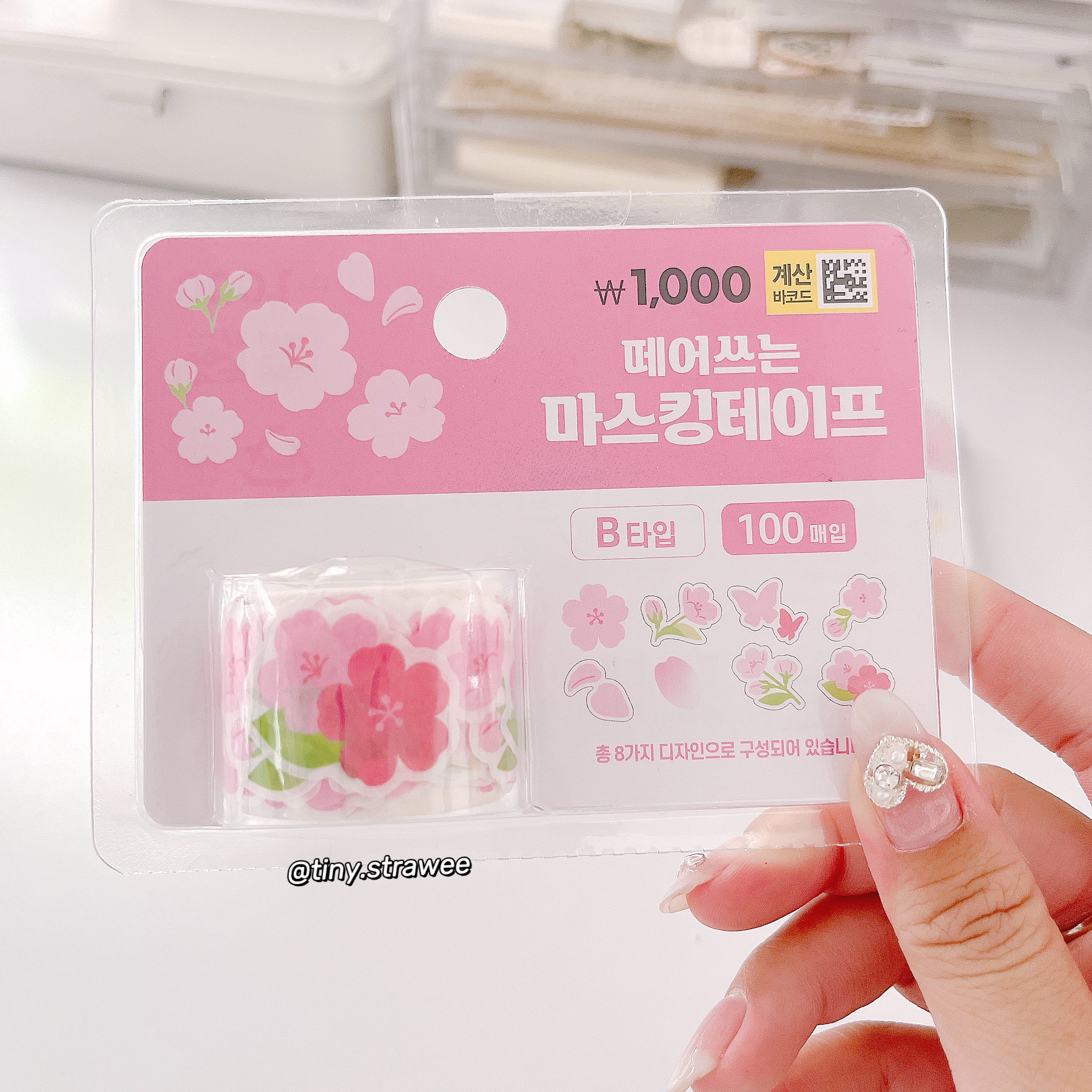 Washi tape Daiso Hàn | Tiny Strawee