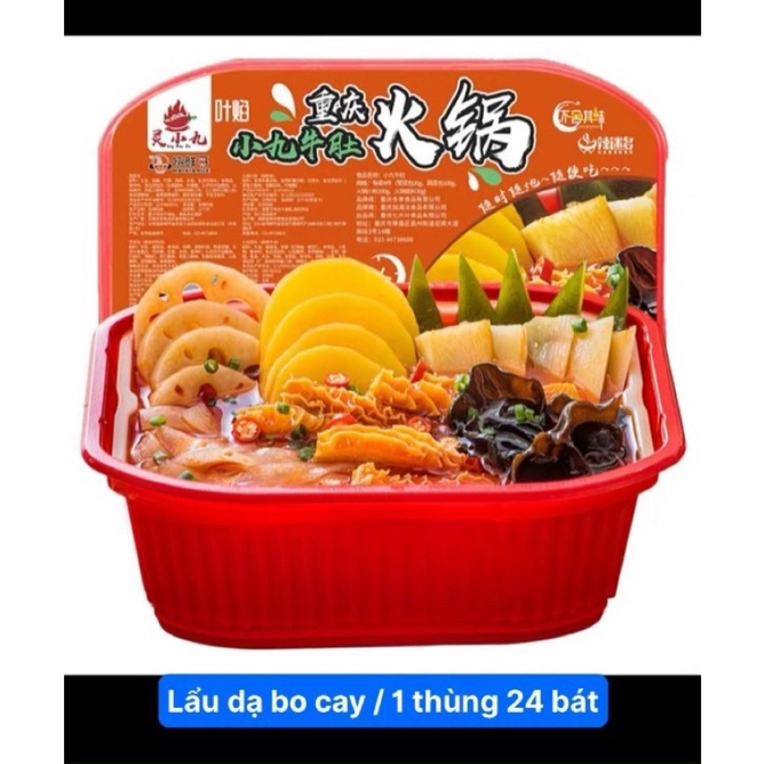 LẨU TỰ SÔI TRÙNG KHÁNH CÁC VỊ