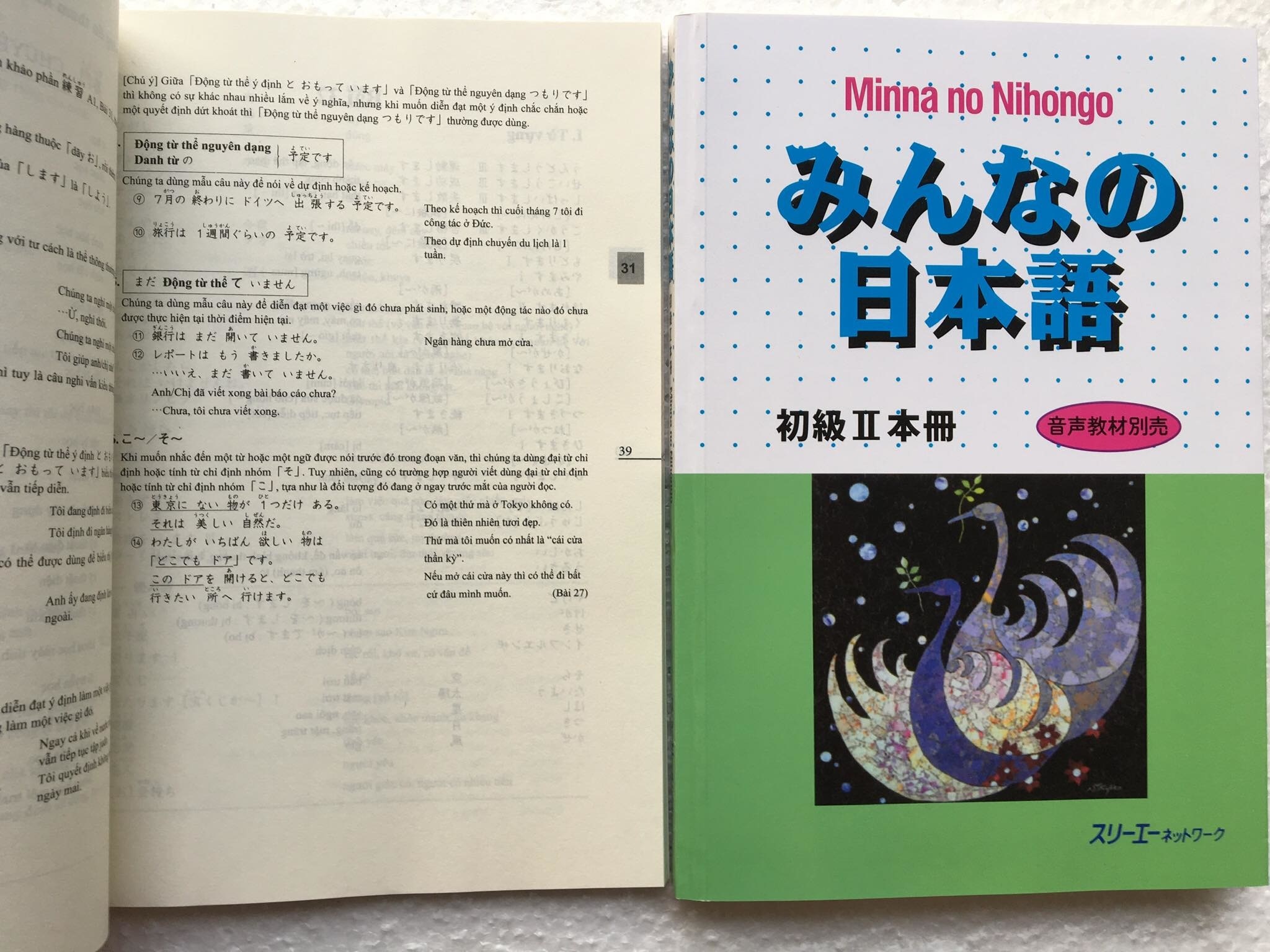 Combo 2 sách Minna no Nihongo sơ cấp 2 (Sách học Honsatsu, Bản dịch giải thích ngữ pháp)