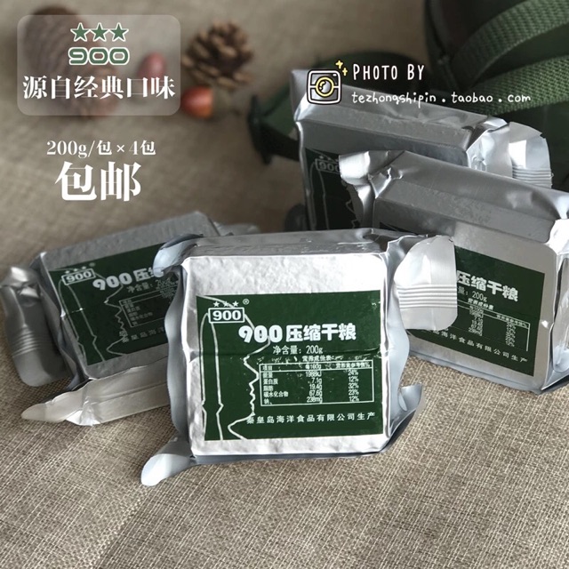 2KG Lương Khô 3 Sao 900 ( 10 gói x 200g)