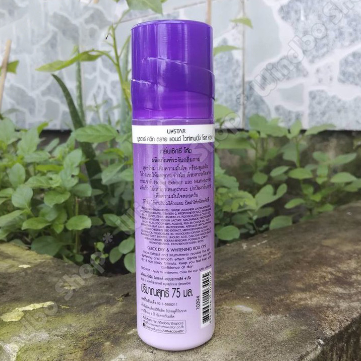 Combo 2 lăn Khử Mùi Không Cồn Ustar Thái Lan Sexy code 75ml