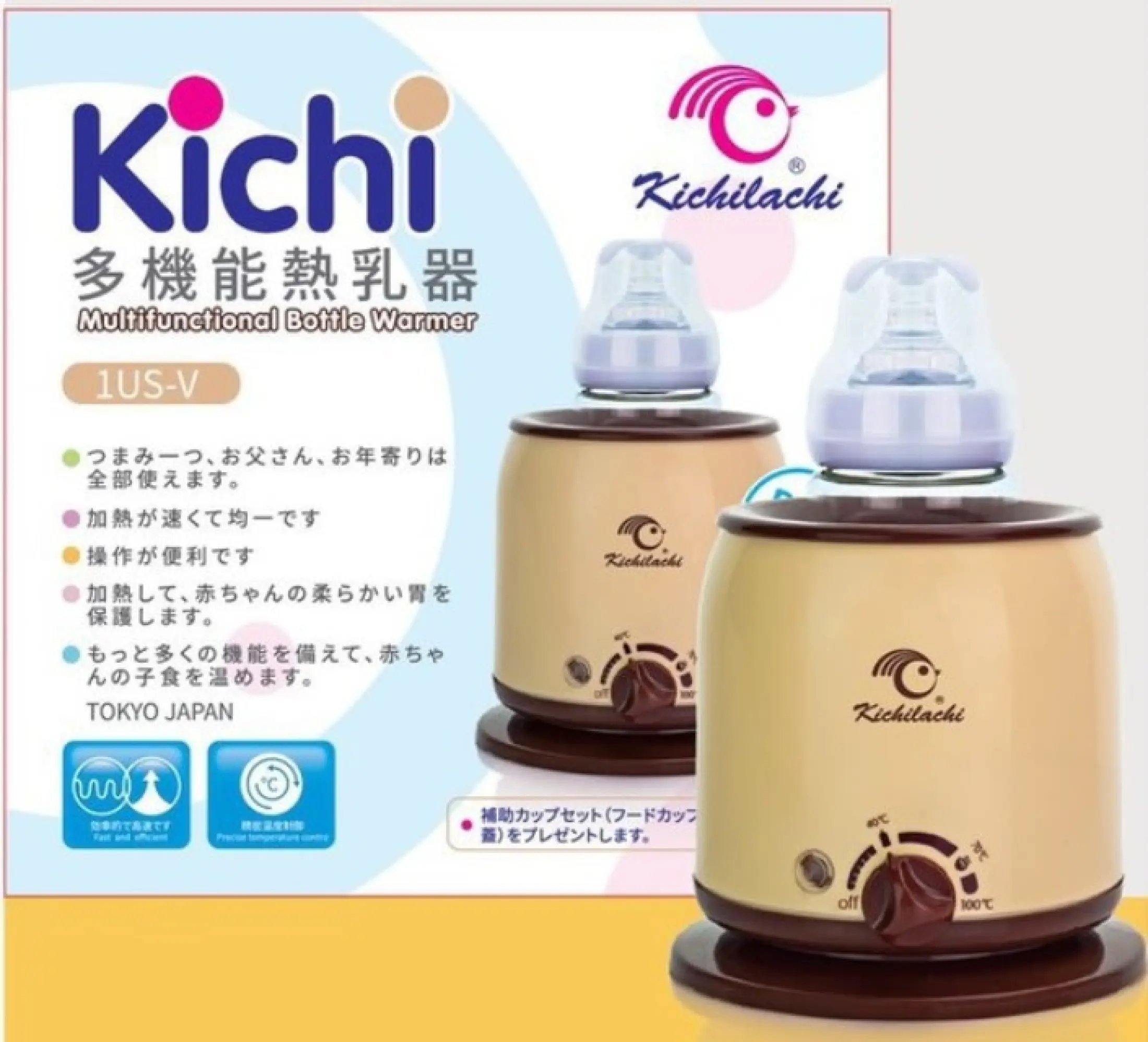 Máy hâm sữa, ủ sữa đa chức năng Kichilachi.