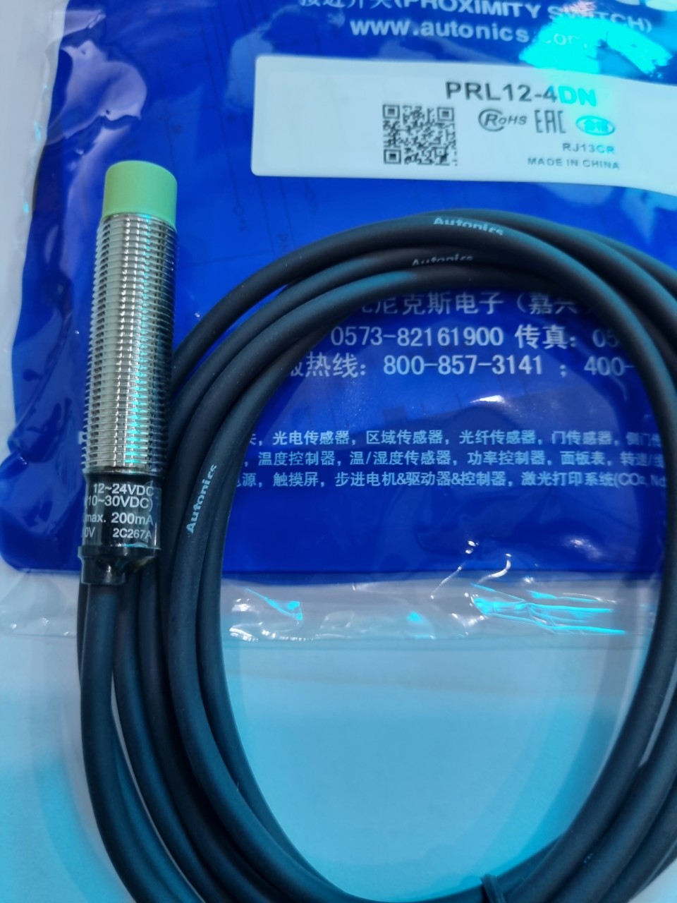 Cảm biến tiệm cận Autonic PR12-4DN ( hàng loại tốt)