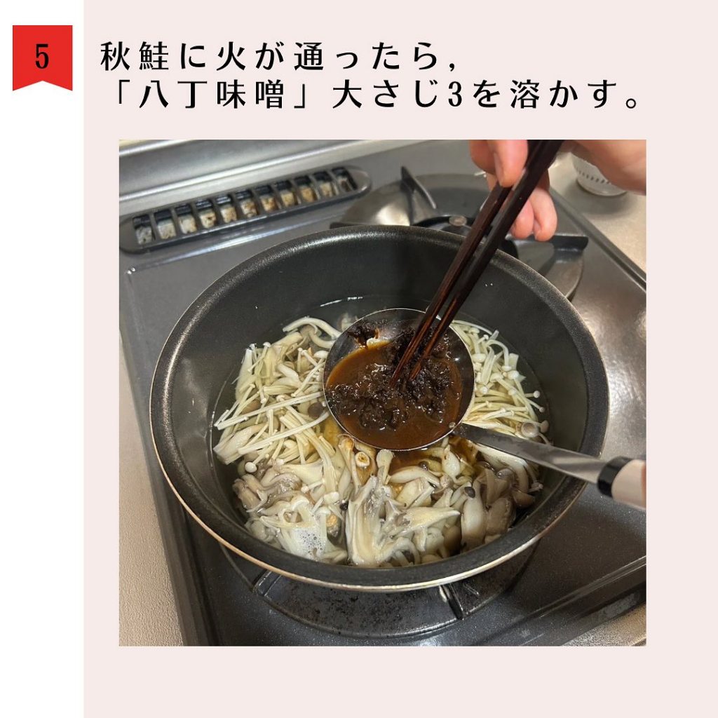(Hatcho Miso) Tương Miso Đen Nhật Bản (Kakukyu) 500G