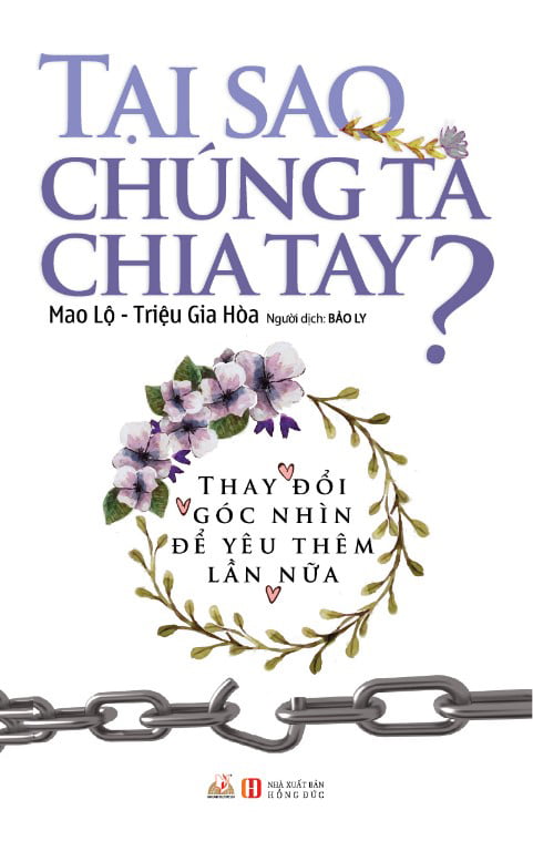 Fahasa - tại sao chúng ta chia tay?