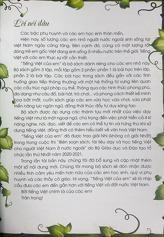 Combo Bộ sách Tiếng việt của em (Lẻ tùy chọn)