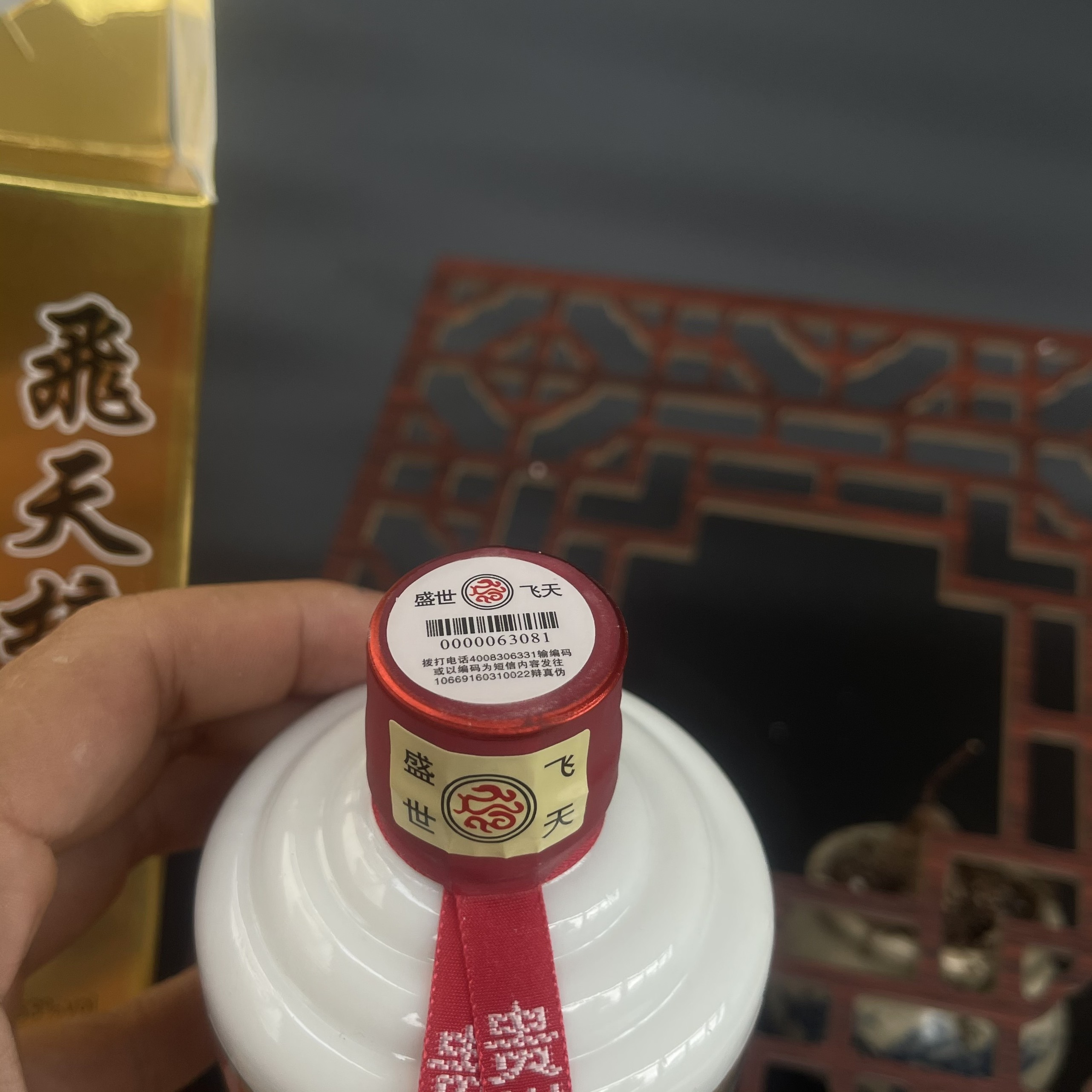 [Freeship Max] Mao đài phi thiên sang trọng kèm tặng 2ly limited
