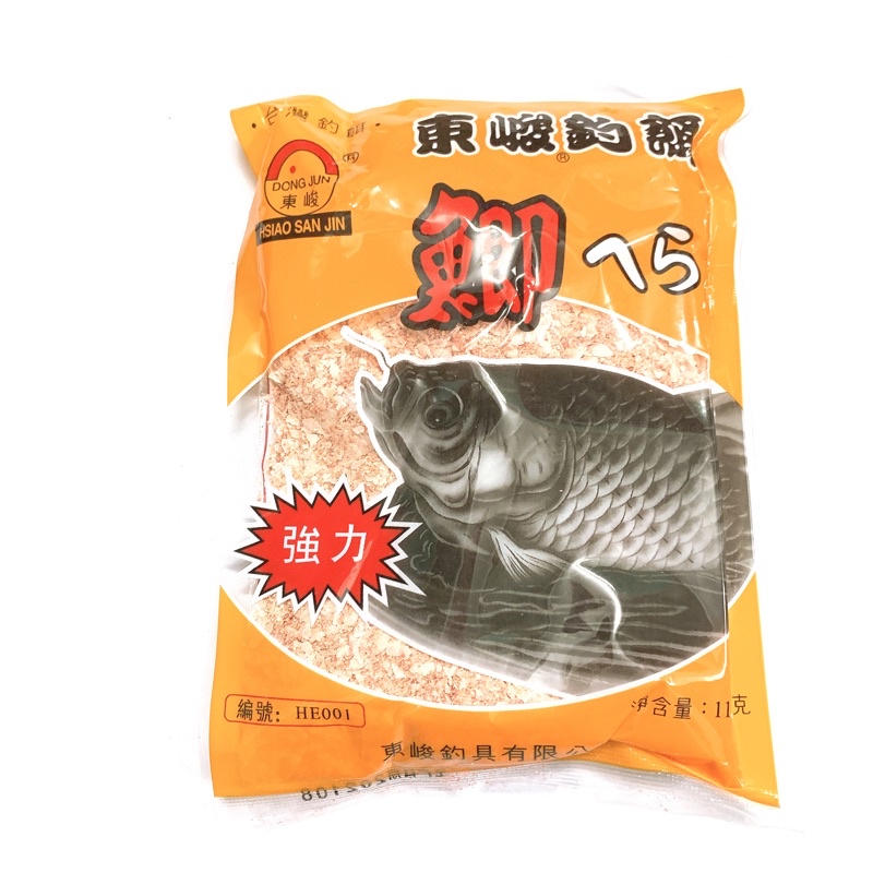 Mồi Câu Cá Chép Tàu Vị Dâu Siêu Nhạy