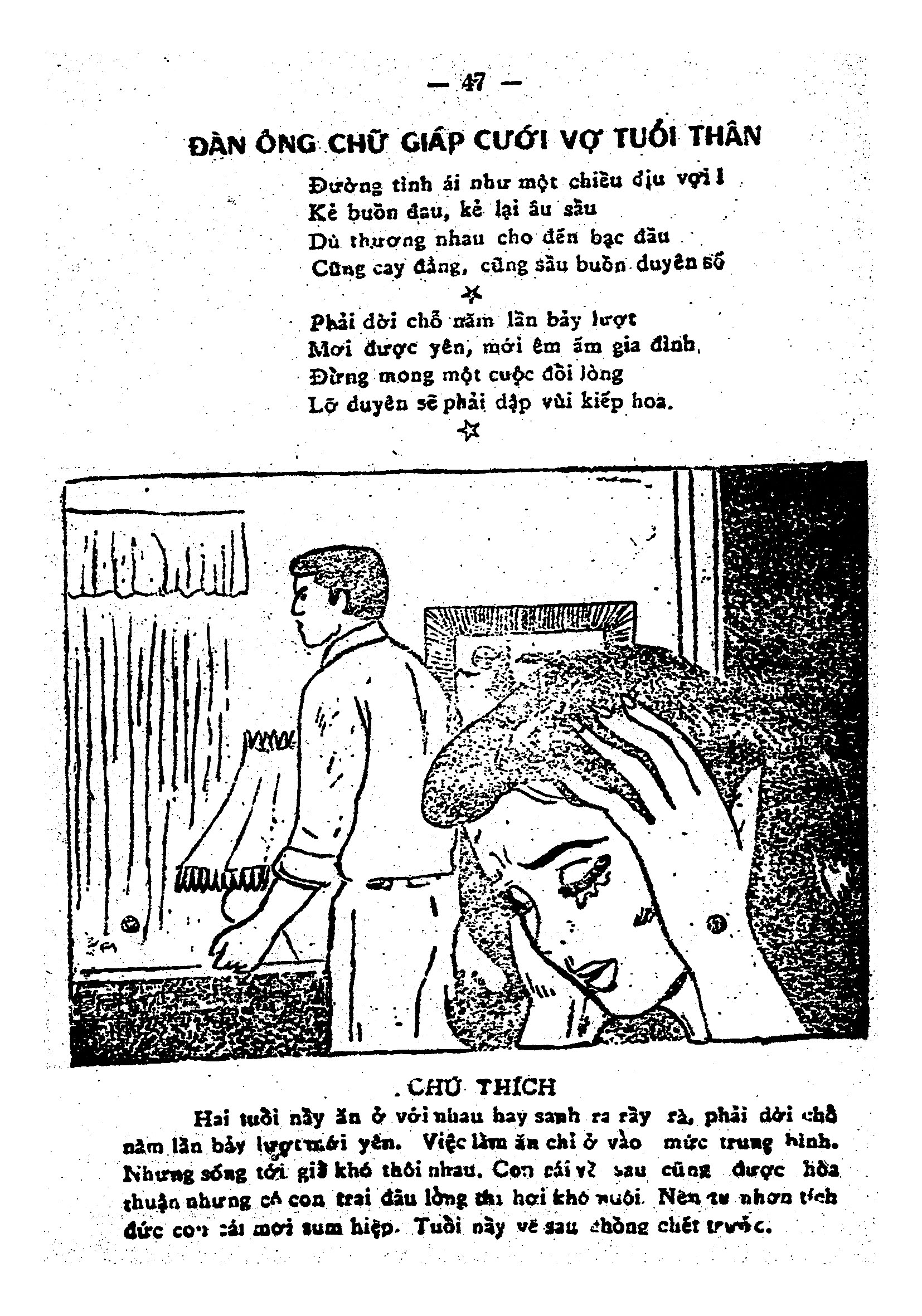 Sách Hôn Nhơn Tiền Định