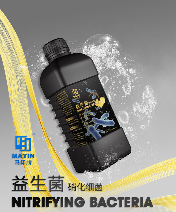 "hoàn tiền đến 10%" men vi sinh bể cá mayin 1000ml