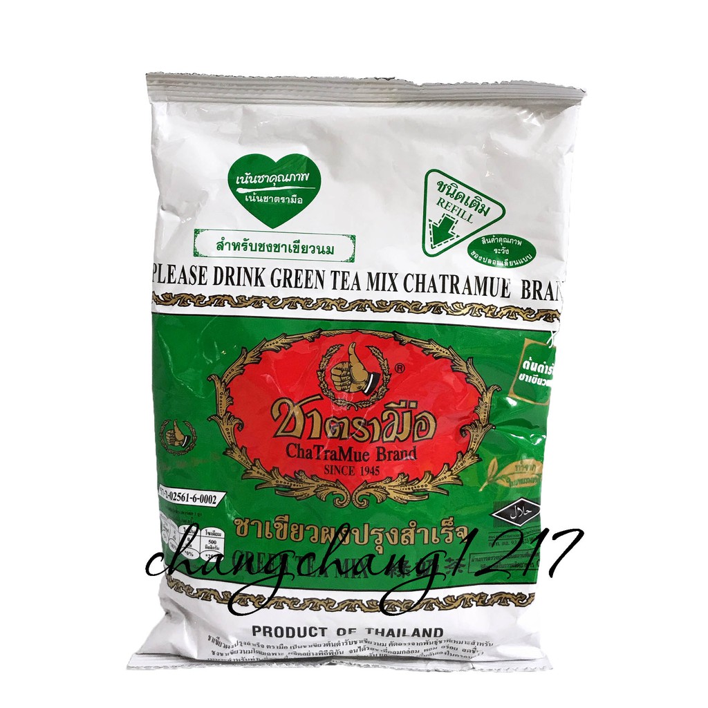 Trà Thái Xanh Green Tea Powder ChaTraMue Brand Gói 200gr (Ko tem)