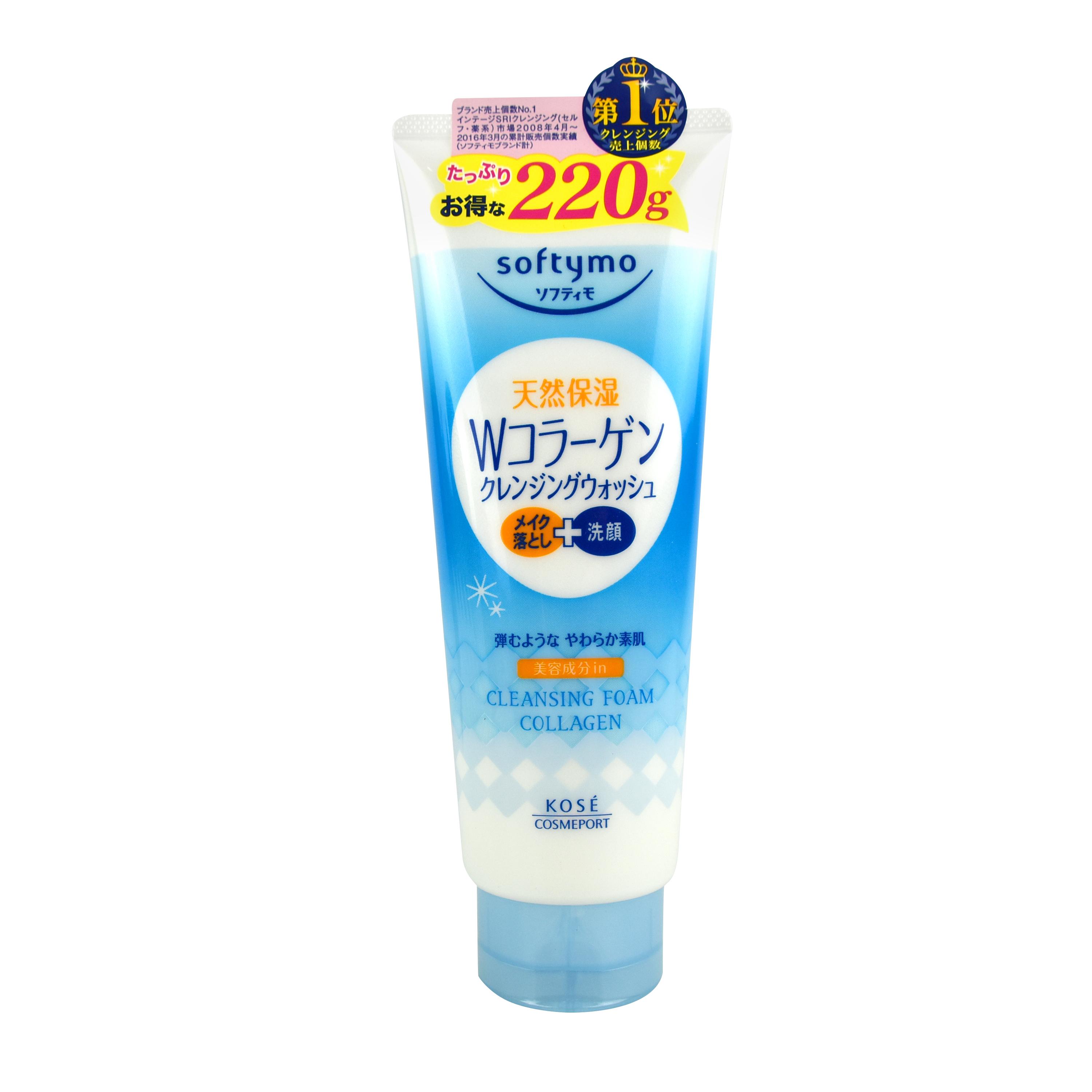 [HCM]SỮA RỬA MẶT KOSÉ SOFTYMO CLEANSING FOAM 190G (Hyaluronic Acid &amp Collagen)