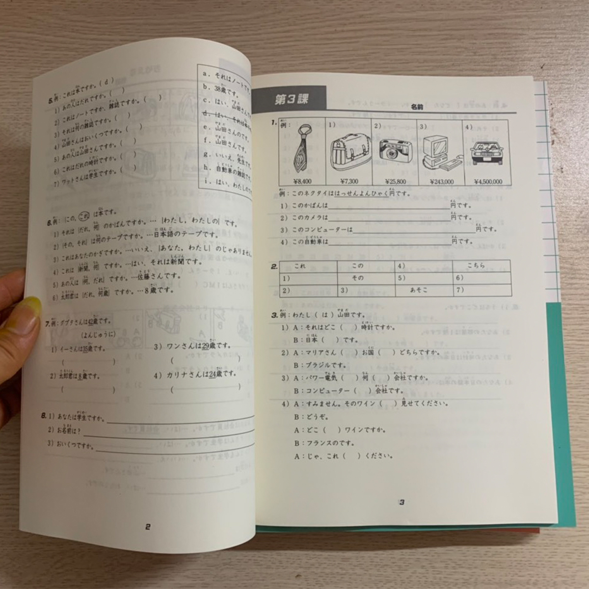 Sách Tiếng Nhật - Trọn Bộ 4 Cuốn Minna no Nihongo I Trình Độ Sơ Cấp N5 (Gồm: Giáo Trình + Bản Dịch Ngữ Pháp + Bài Tập + Tập Viết Chữ Nhật)