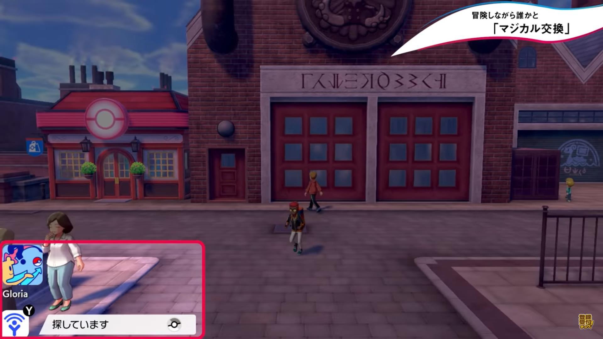 Đĩa Game: Nintedo Switch Pokemon Sword New