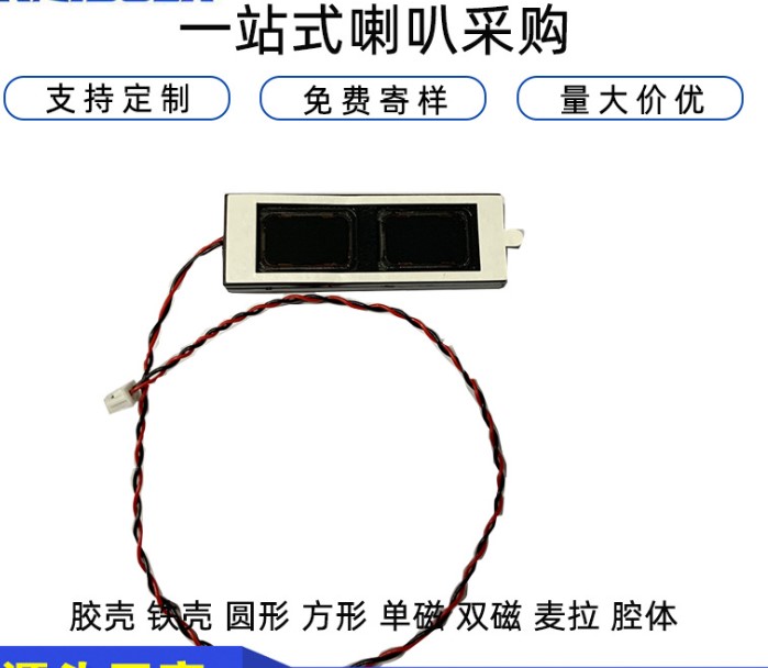 Cáp nối bo mạch kích nguon laptop asus x550 x552 x551 x450 x451 x452
