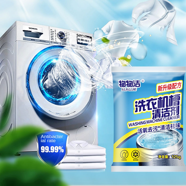 mannan01 Automatic cleaner for household washing machine tank