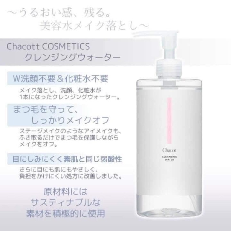 Nước Tẩy Trang CHACOTT mẫu mới  2021 - 500ml
