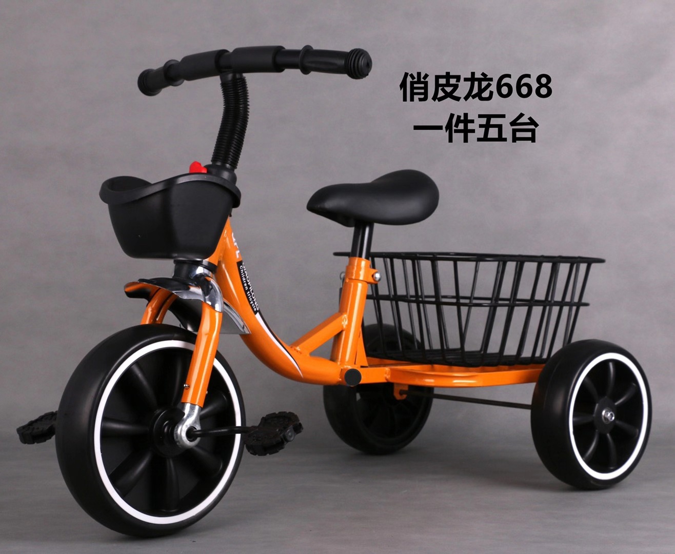 Xe đạp 3 bánh có giỏ đựng đồ