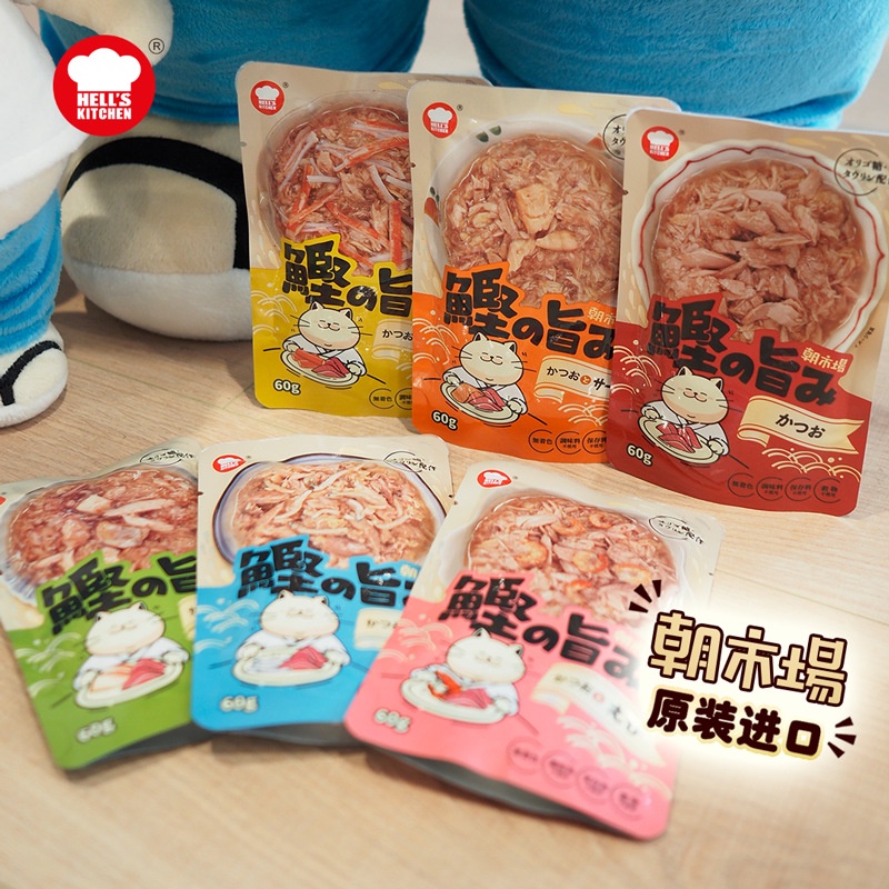 PATE MÈO HELL'S KITCHEN NHẬT BẢN CAO CẤP THƯỢNG HẠNG GÓI 60G