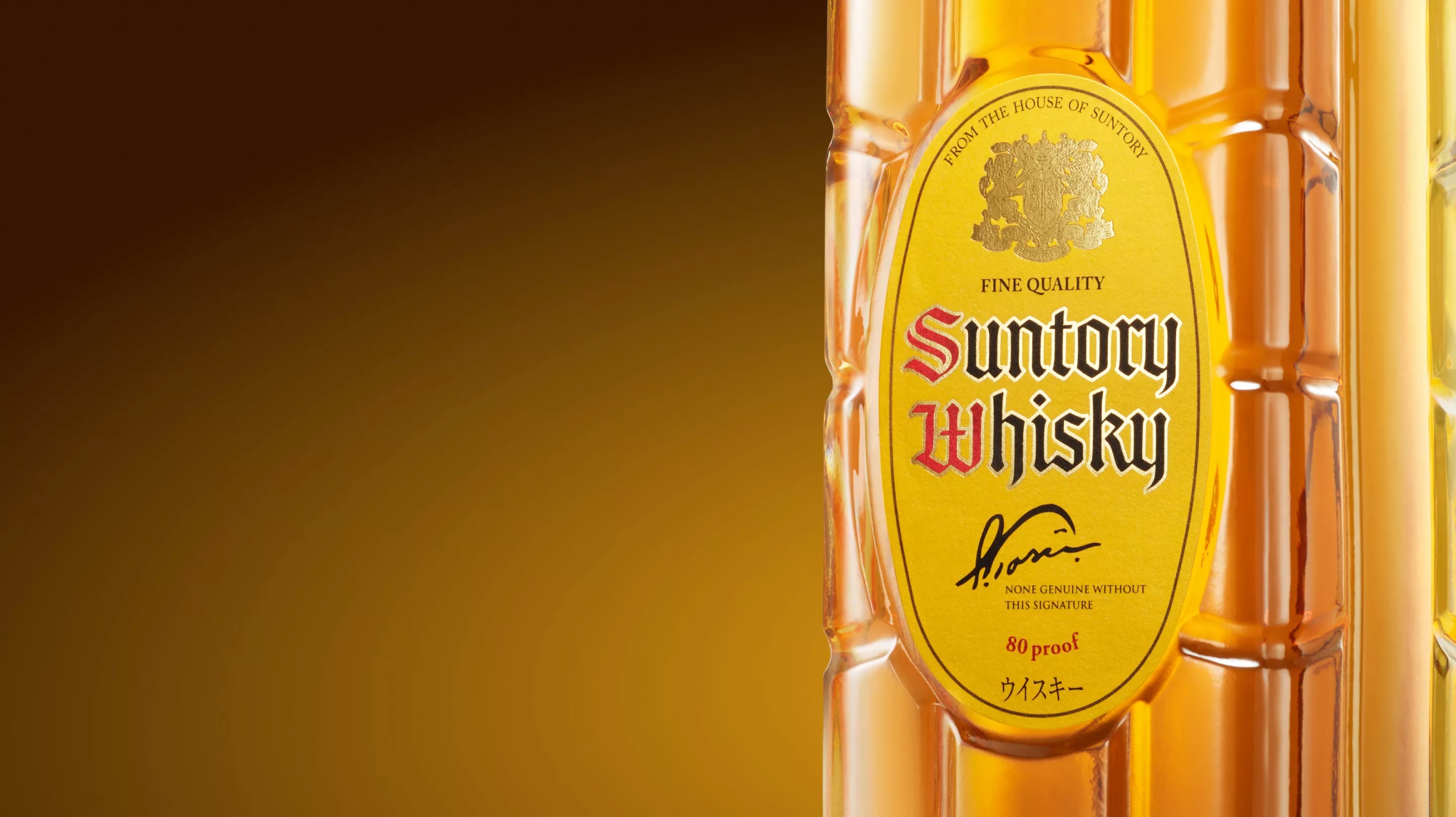 Suntory Whisky 1937 - Kakubin Whisky