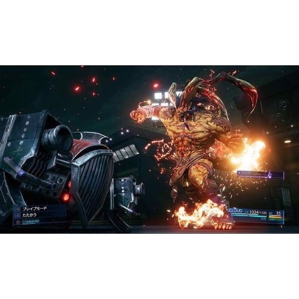 [HCM]ĐĨA GAME PS4361A - FINAL FANTASY VII REMAKE CHO PS4 PS5