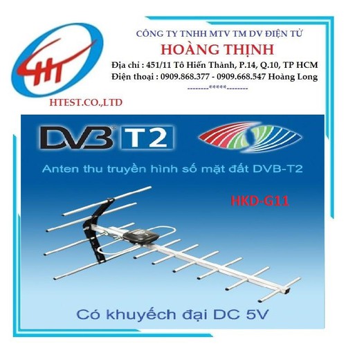Anten HKĐ G11 - có Khuếch đại - SP000247