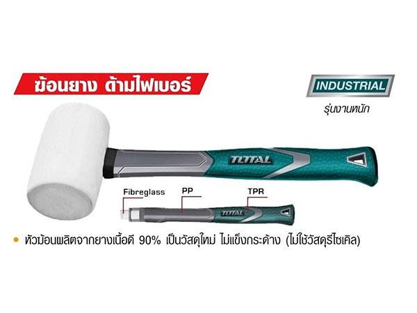 220g Búa cao su trắng Total THT76836
