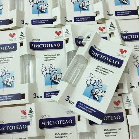 Gel chấm nốt ruồi tàn nhang