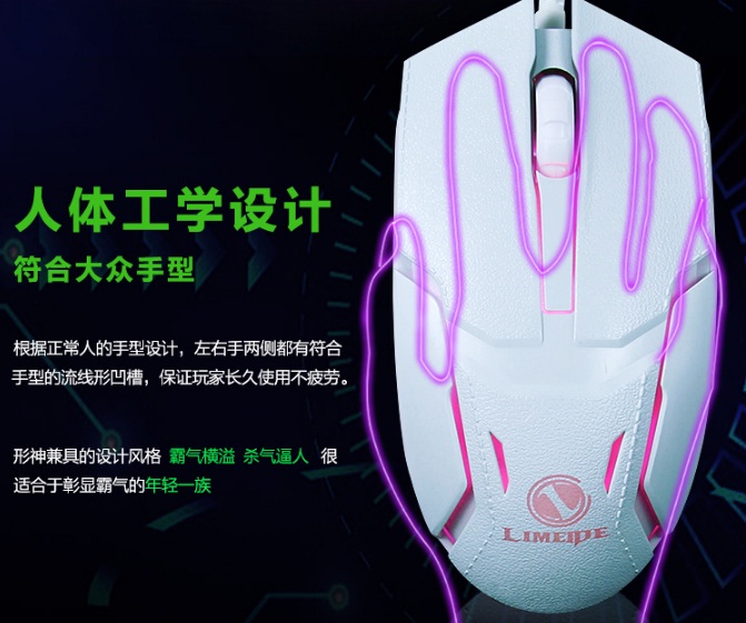 Chuột Chuyên Game LIMEIDE 333