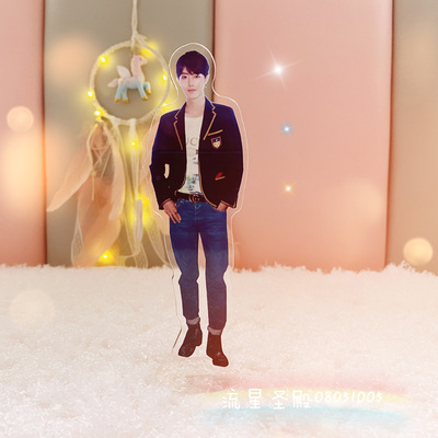 [Có sẵn] Standee Tiêu Chiến Xiao Zhan