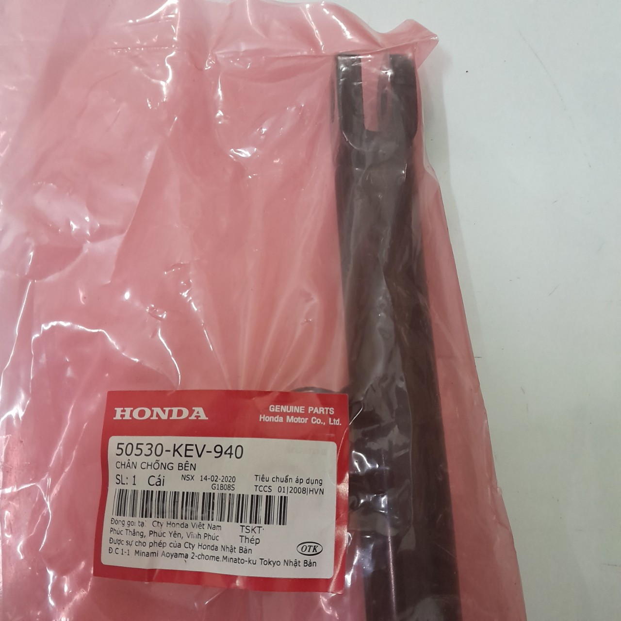 Chống nghiêng future 1 _ shop phụ tùng honda
