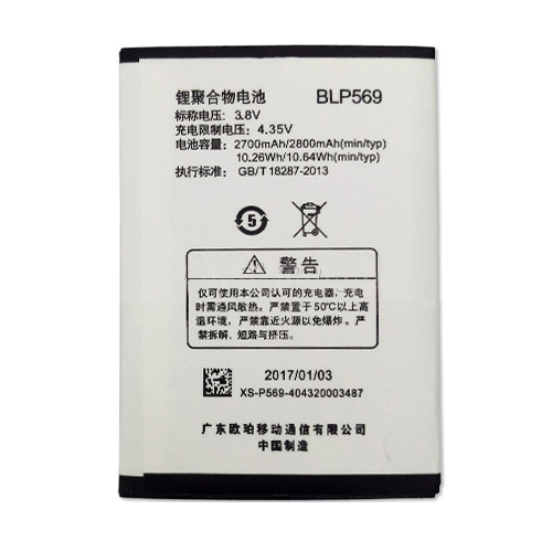 Pin oppo p569 / find 7 / find 7a / x9006 / x9007 / x9077