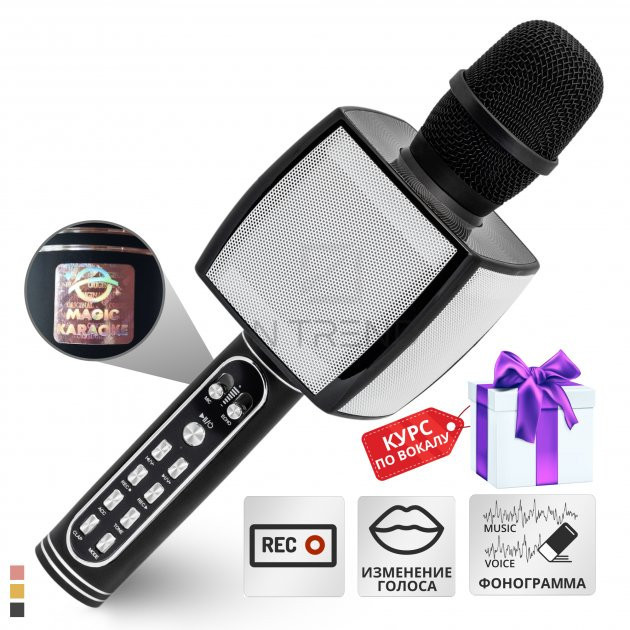 [HCM]Micro karaoke bluetooth kèm loa bass ấm YS 91 dòng 2021 cổng 3.5 USB thẻ nhớ ghi âm