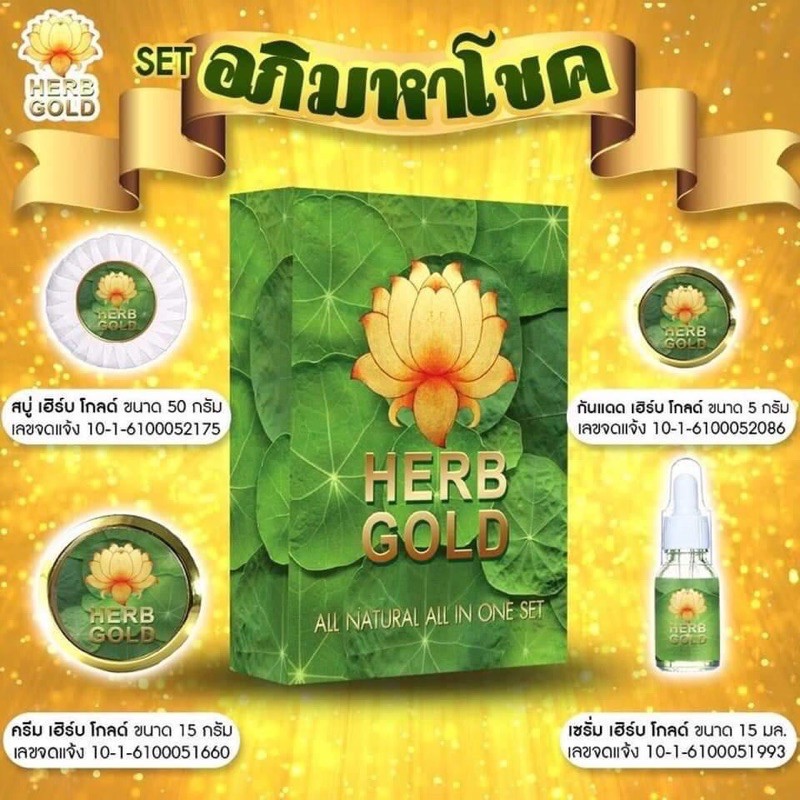 Kem Dưỡng Da Herb Gold Thái Lan