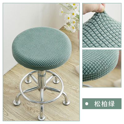 Vỏ bọc ghế tròn xoay