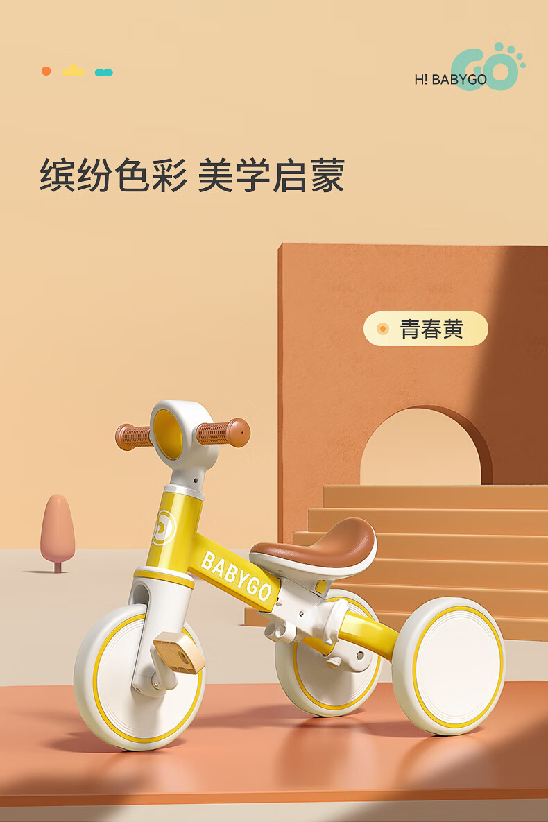 Xe đạp cân bằng đa năng - Phương Đồ Chơi