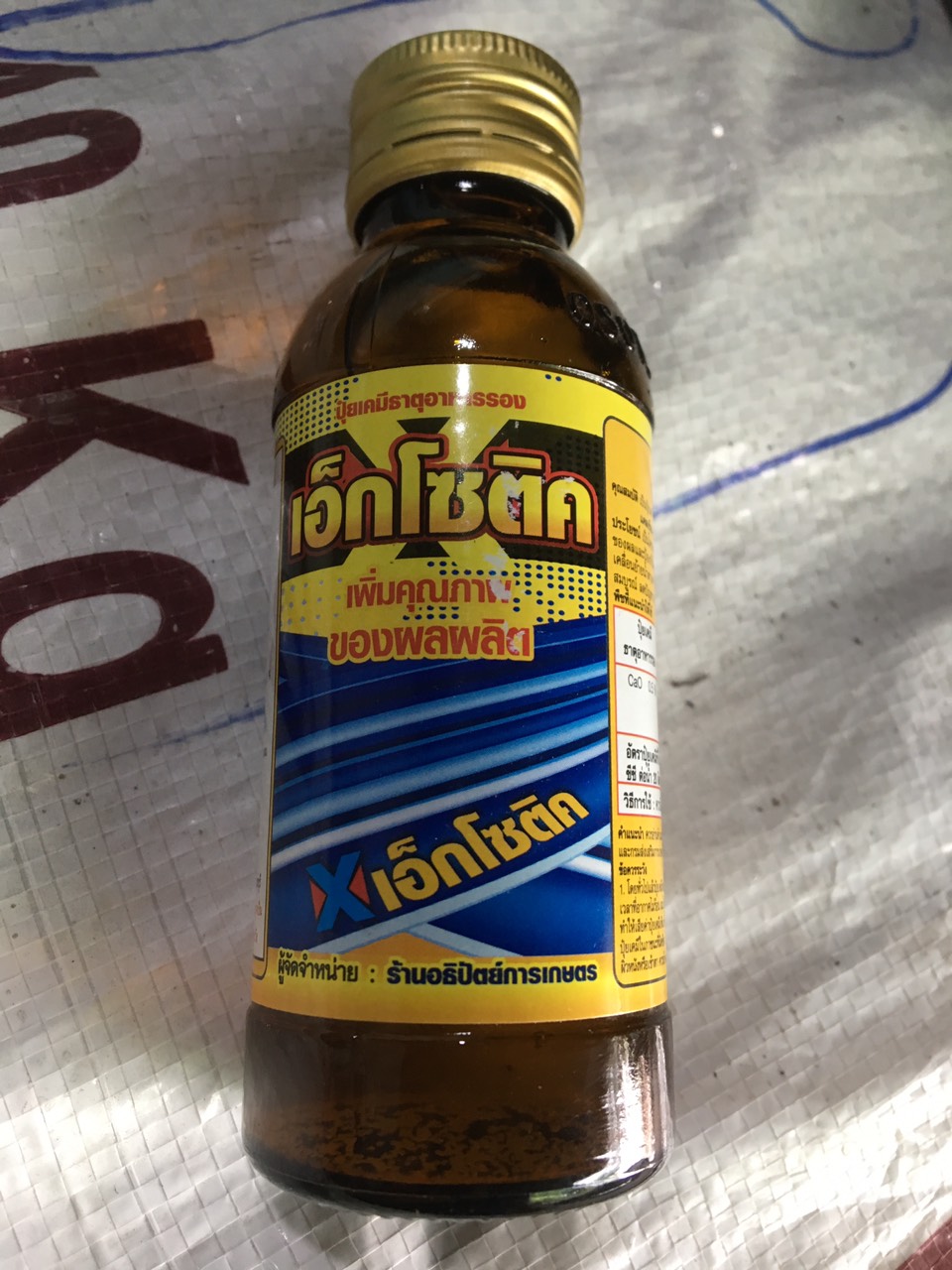 Kích rễ thái lan cực mạnh exotic lọ 100ml