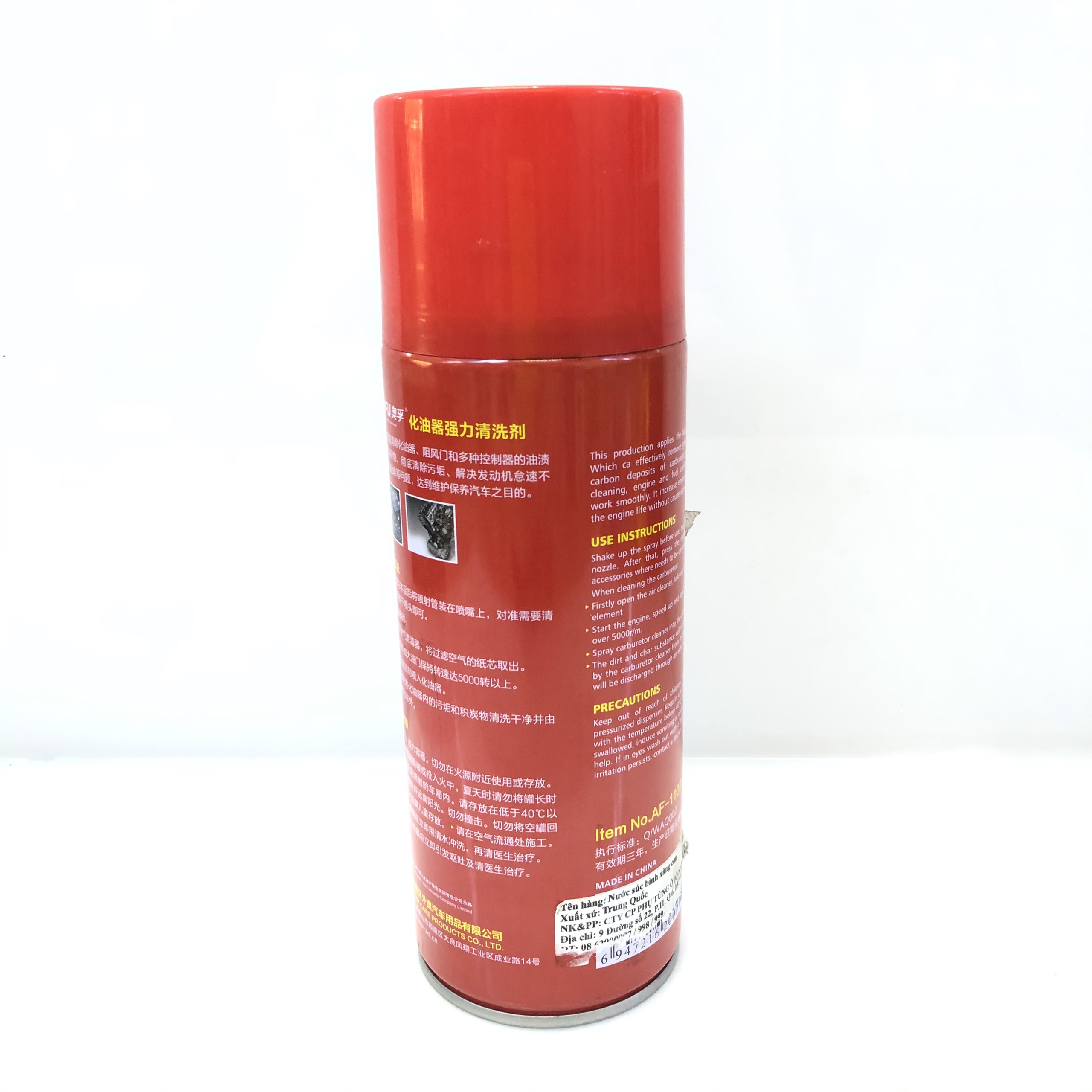 [HCM]Dung dịch súc bình xăng con OUFU Carburettor Cleaner 450ml