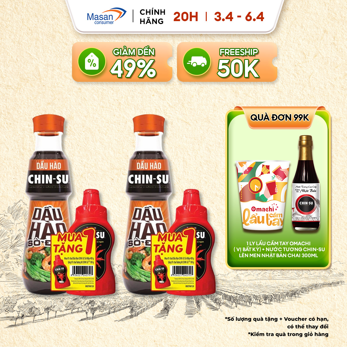 Combo 2 Dầu Hào 400Gr