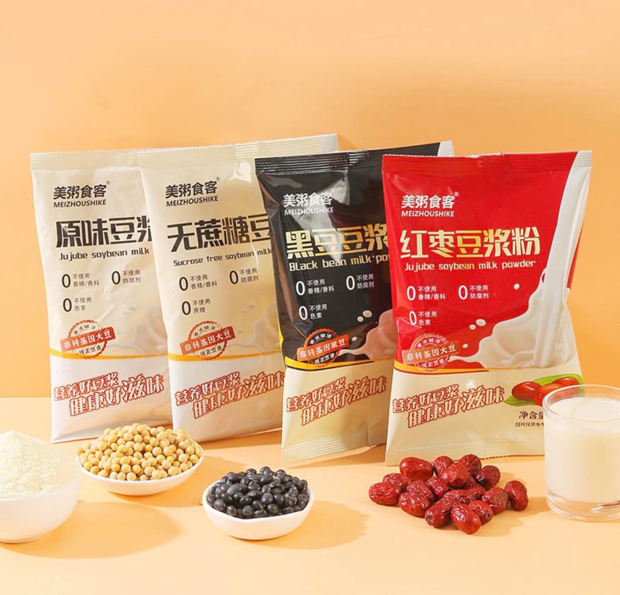 Bột Đậu Nành - Bột Đậu Đen MeiZhouShike (Loại gói 500g)