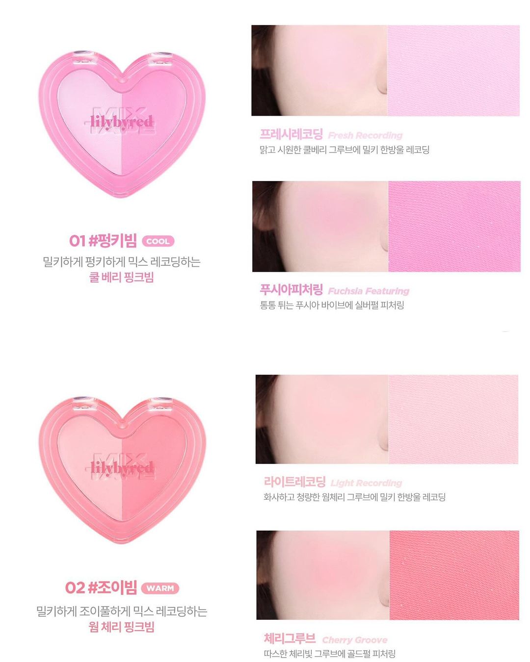 Má hồng LILYBYRED Luv Beam Blur Cheek