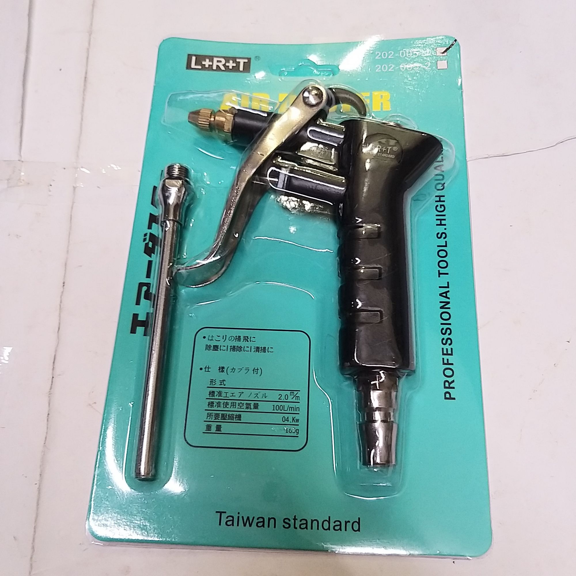 [HCM]Dụng Cụ Xịt Hơi Sắt (Đen)