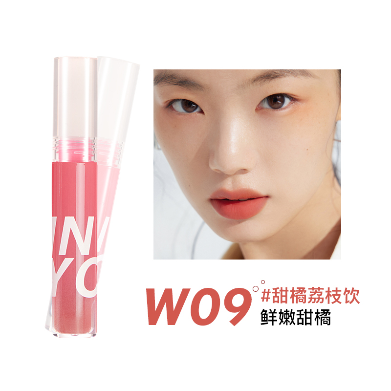 [ INTO YOU ] Son Kem Bóng Siêu Lì Watery Lip Matt 2.6g