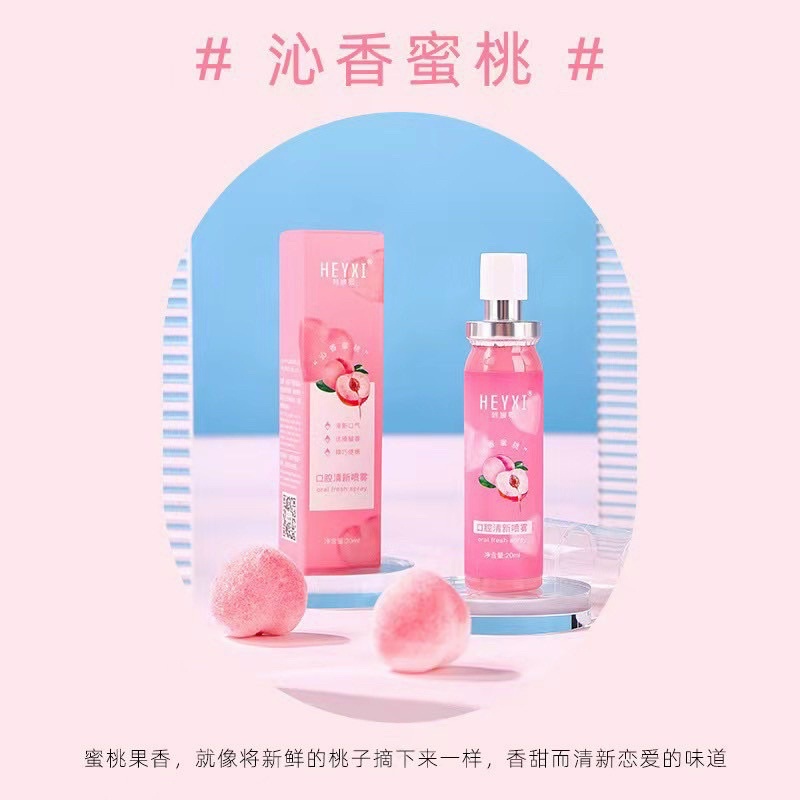 Xịt thơm miệng Heyxi - 20ml